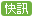 hotel_network線上訂房中心